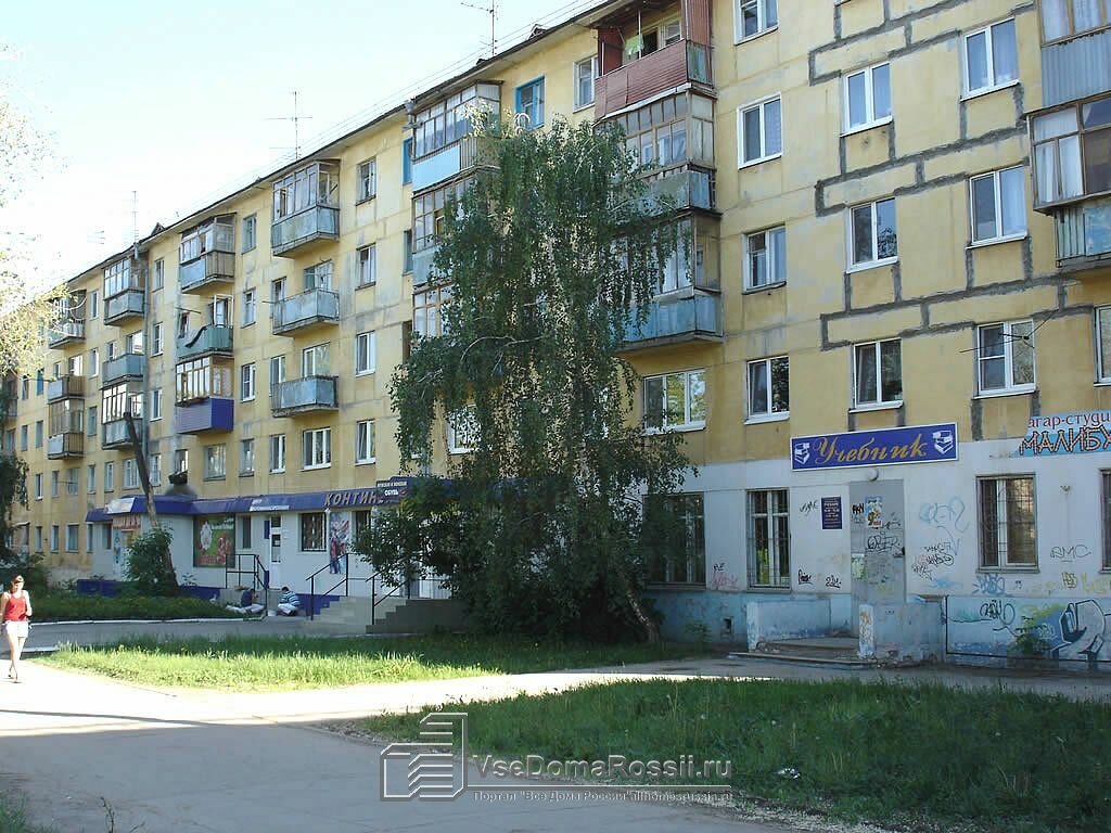 Rostic s просп победы 1ж новокуйбышевск фото