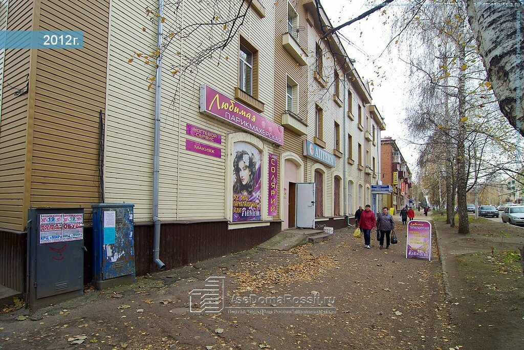 Офисный центр Тельмана, магазин канцтоваров, ул. Тельмана, 14, Энгельс - Яндекс 