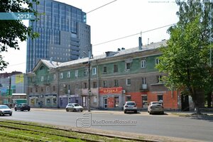 Персона