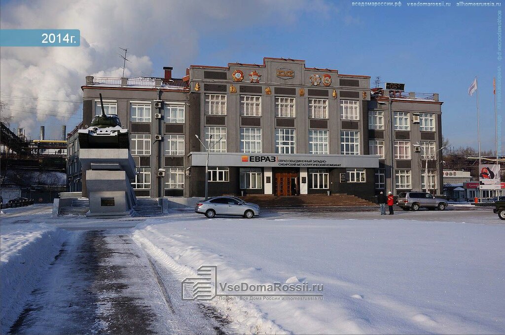 Land plots АО Евраз Объединенный Западно-Сибирский металлургический комбинат, Novokuznetsk, photo
