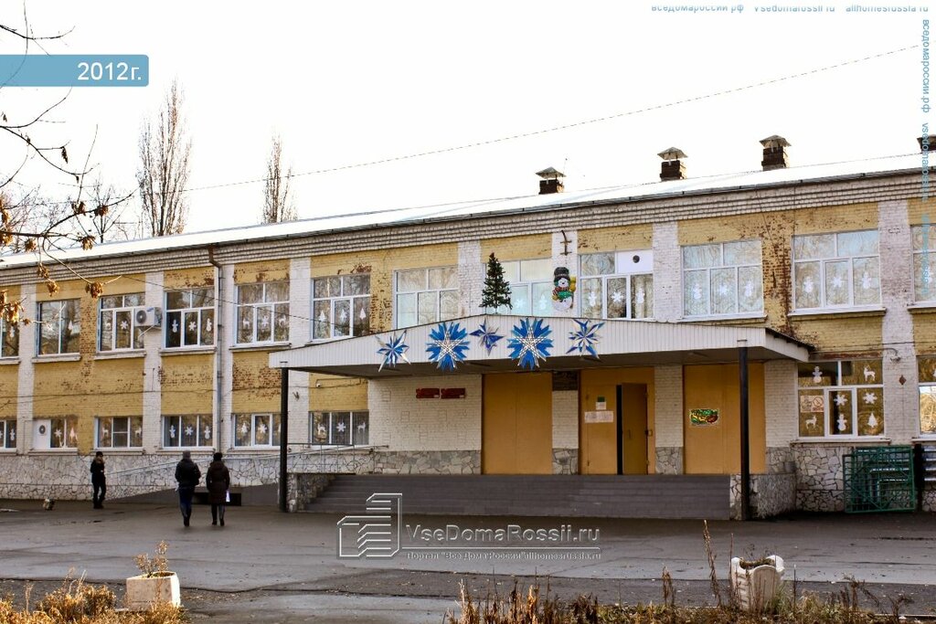 Лицей 64 краснодар фото
