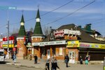 Specialized Russian Railways Ticket Office (Tsentralniy Subdistrict, Privokzalnaya Square, 2), ticket office