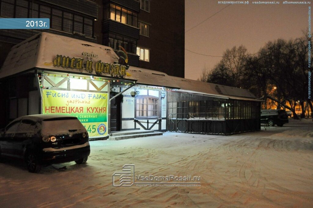 Весы и весоизмерительное оборудование Тензосила, Екатеринбург, фото