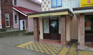Holl ywood (ulitsa 1 Maya, 22), beauty salon
