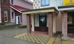 Holl ywood (ulitsa 1 Maya, 22), beauty salon