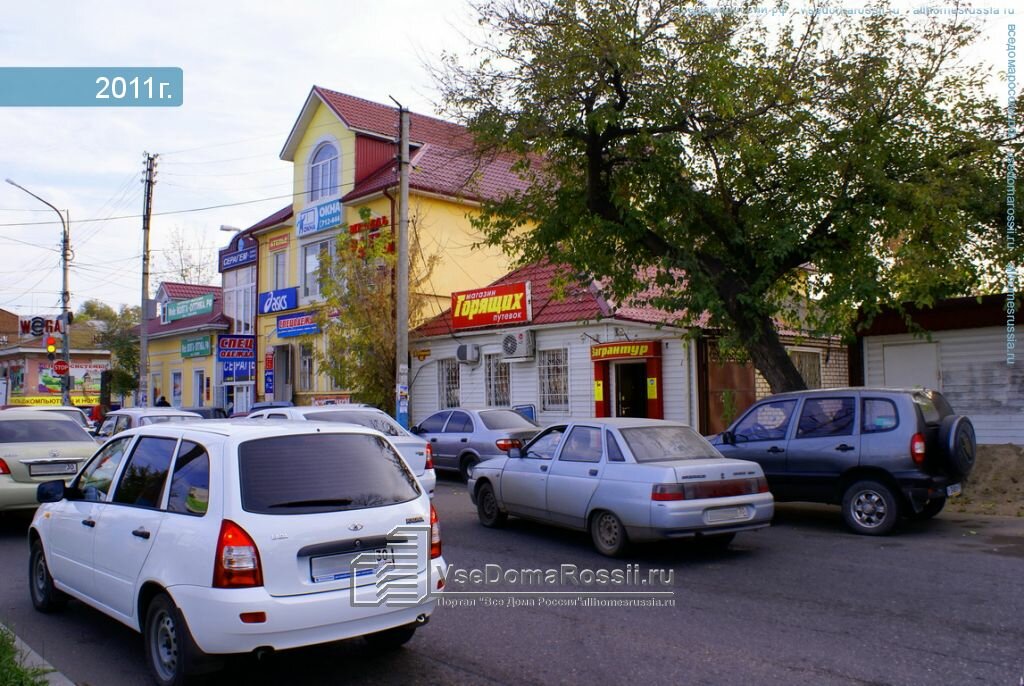Красная Набережная 14 Магазин Одежды
