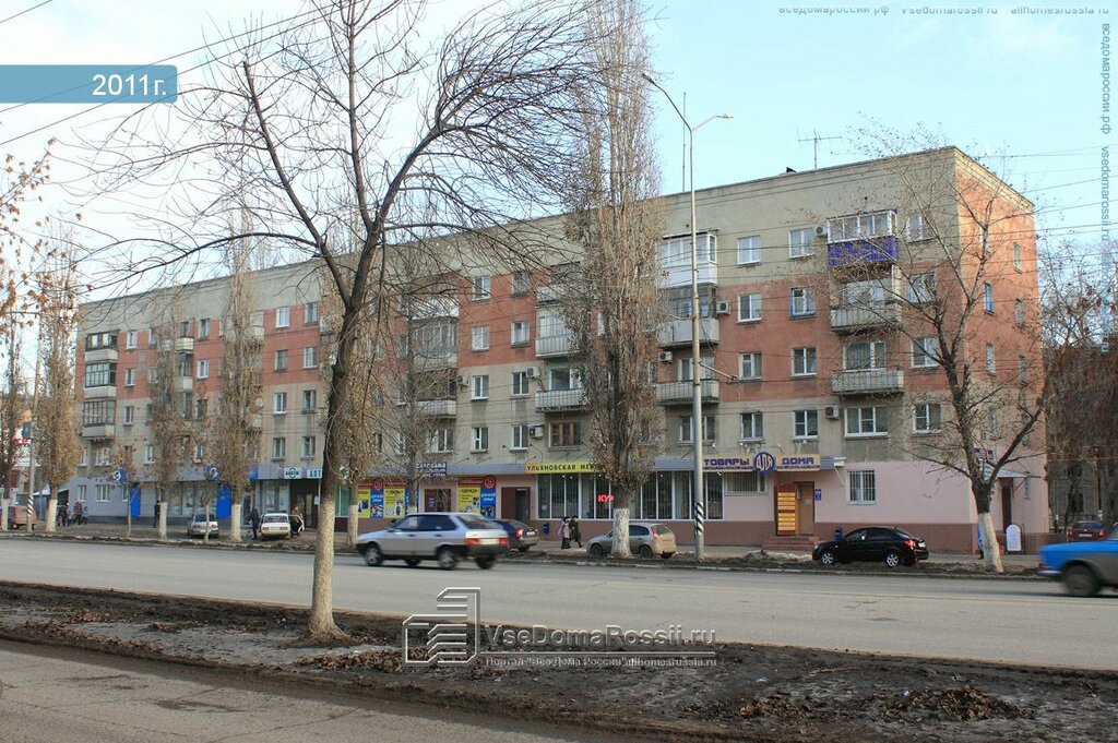 Проспект строителей 38 саратов фото