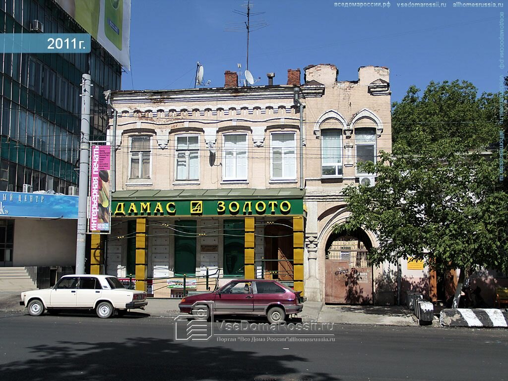 Ворошиловский Проспект Ростов Магазины На Дону