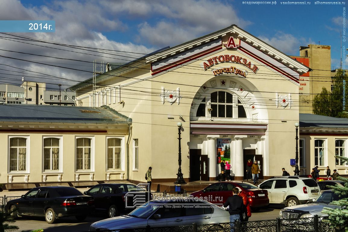 Автовокзал просп ленина 94 фото Больше не работает: Антиквариат, антикварный магазин, Тула, проспект Ленина, 94 