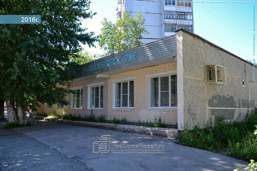 Все фото