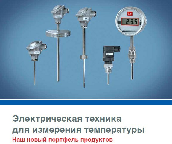 Measuring devices Manoterm-Pribor, Moscow, photo