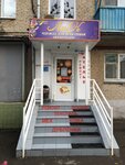 Lik (Baturinskaya Street, 11/14), tailor