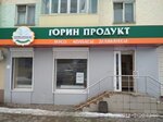 Магазин мяса (ул. Ленина, 27, Шебекино), магазин мяса, колбас в Шебекино