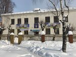 Tsentr vneshkolnoy raboty, Otdeleniye № 1 (3-y Trudovoy pereulok, 4), further education