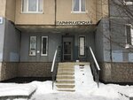 Parikmakherskaya (Aviakonstruktorov Avenue, 39к1), peluquería