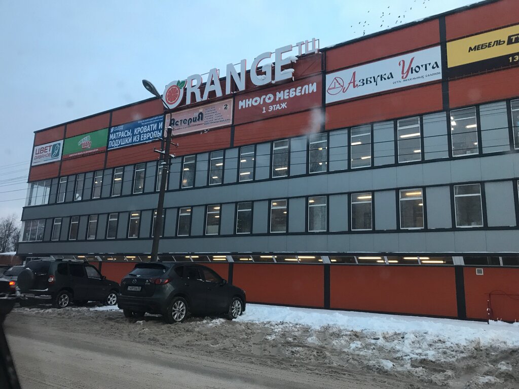 Shopping mall Торговый центр Orange, Vyazma, photo
