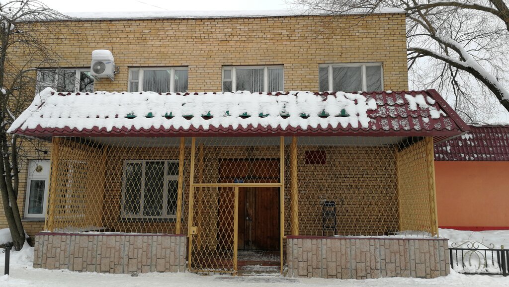 Ambulatory care centre, first aid post Сафоновская амбулатория, Раменская больница, Moscow and Moscow Oblast, photo