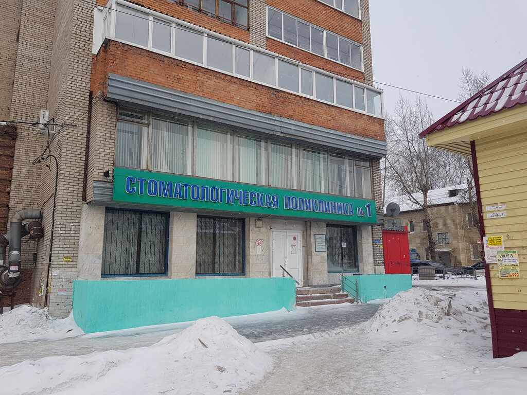 Стоматологическая клиника На Пушкинской 80, на Пушкинской улице - отзывы, цены, 