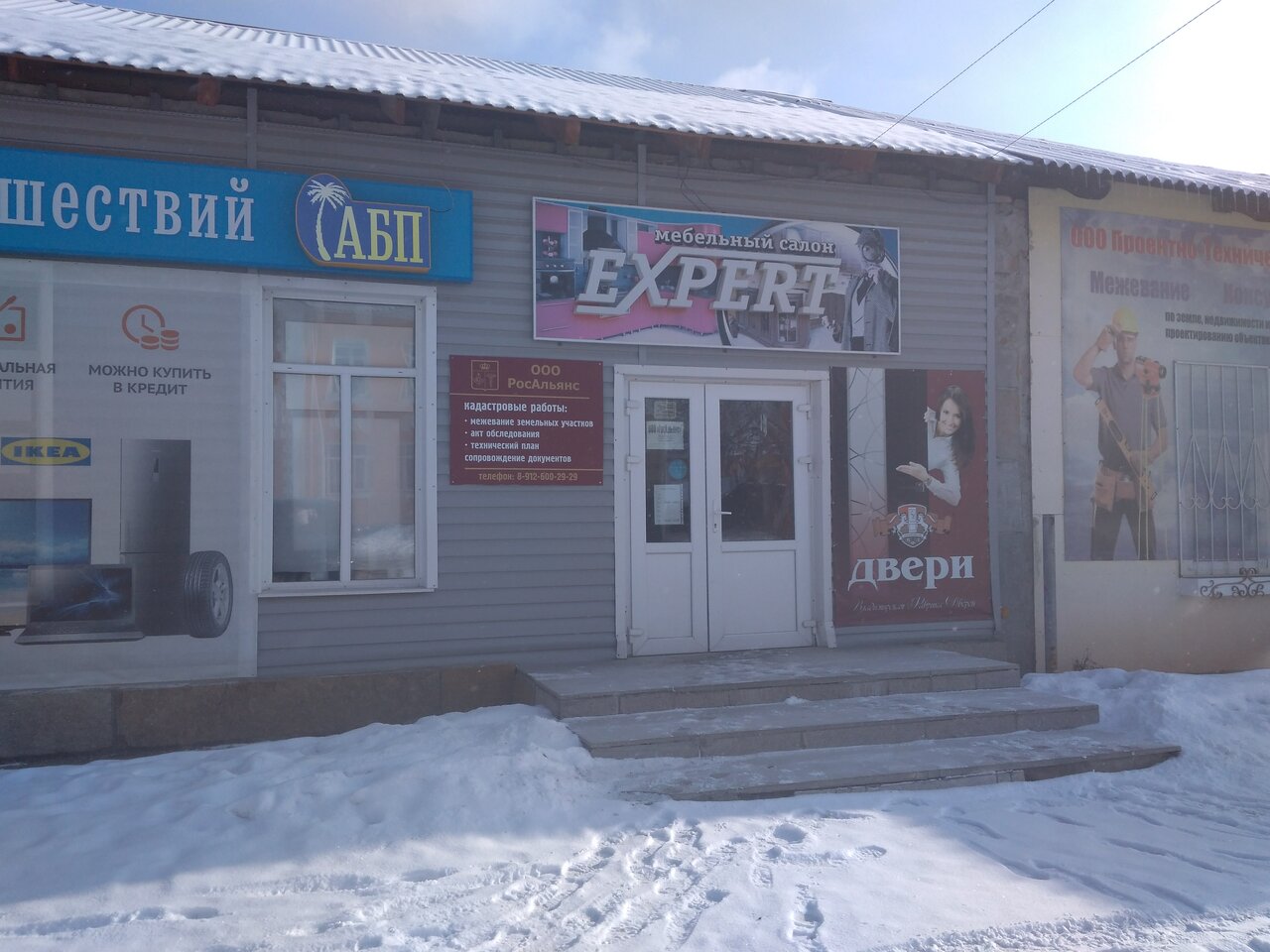 Окна Двери Алапаевск фото 20