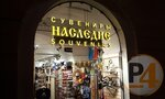 Reklamnaya Tochka (Krupskoy Street, 43) ، مصنعي لوحات الإعلانات