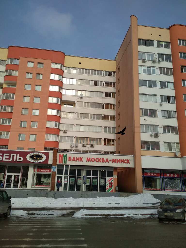 Уютная трехкомнатная квартира на М Танка 36/1 в Минский район, цена 347149.00BYN