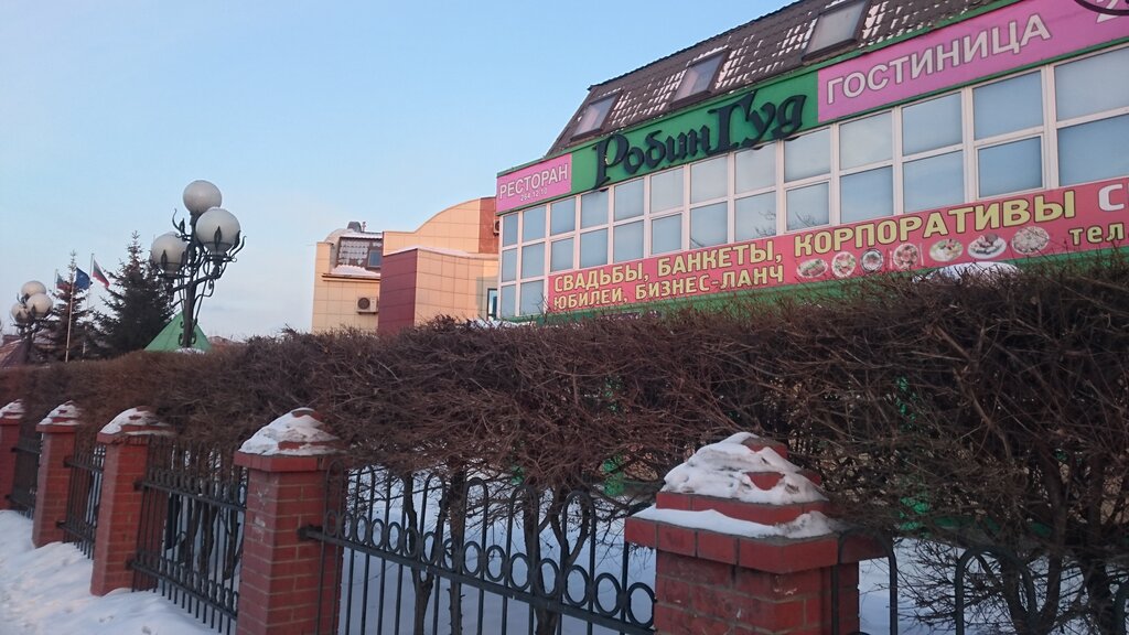 Hotel Restoranno-gostinichny kompleks Robin Gud, Krasnoyarsk, photo