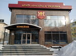 Premyer (zhiloy rayon Energetik, ulitsa Naymushina, 7Б), coffee shop