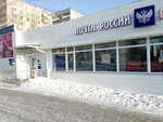 Otdeleniye pochtovoy svyazi Khabarovsk 680009 (Khabarovsk, ulitsa Demyana Bednogo, 27), post office