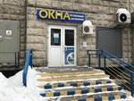 Okna Ternovykh (Novokosinskaya Street, 10к1), ventana