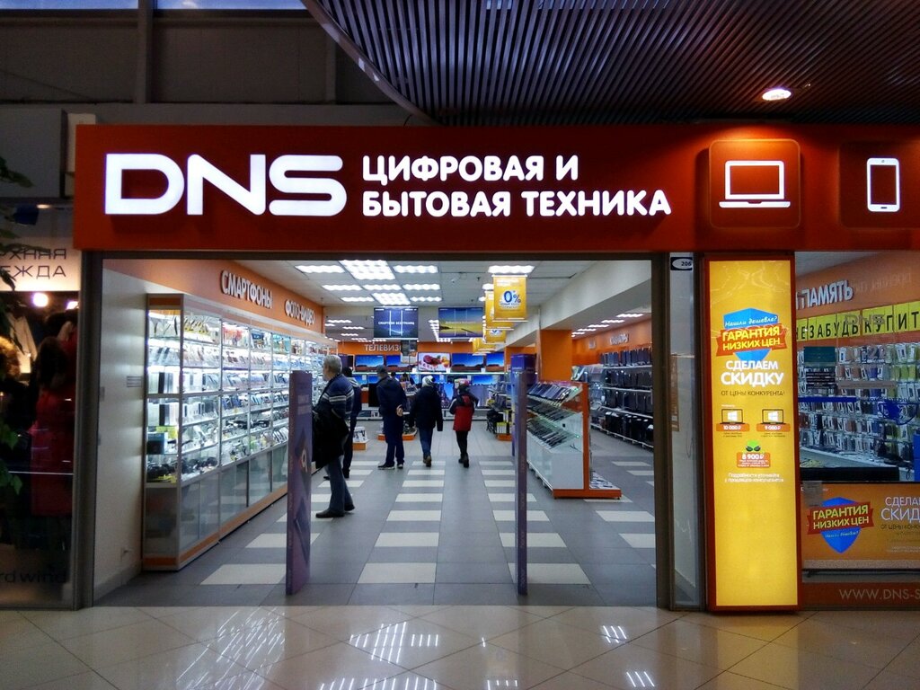 Dns Питер Интернет Магазин