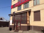 Любимый город (Комсомольская ул., 133, Оренбург), наружная реклама в Оренбурге