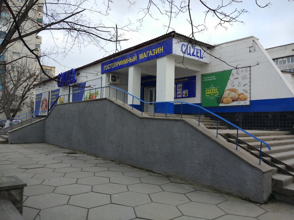 Новый Магазин В Крыму