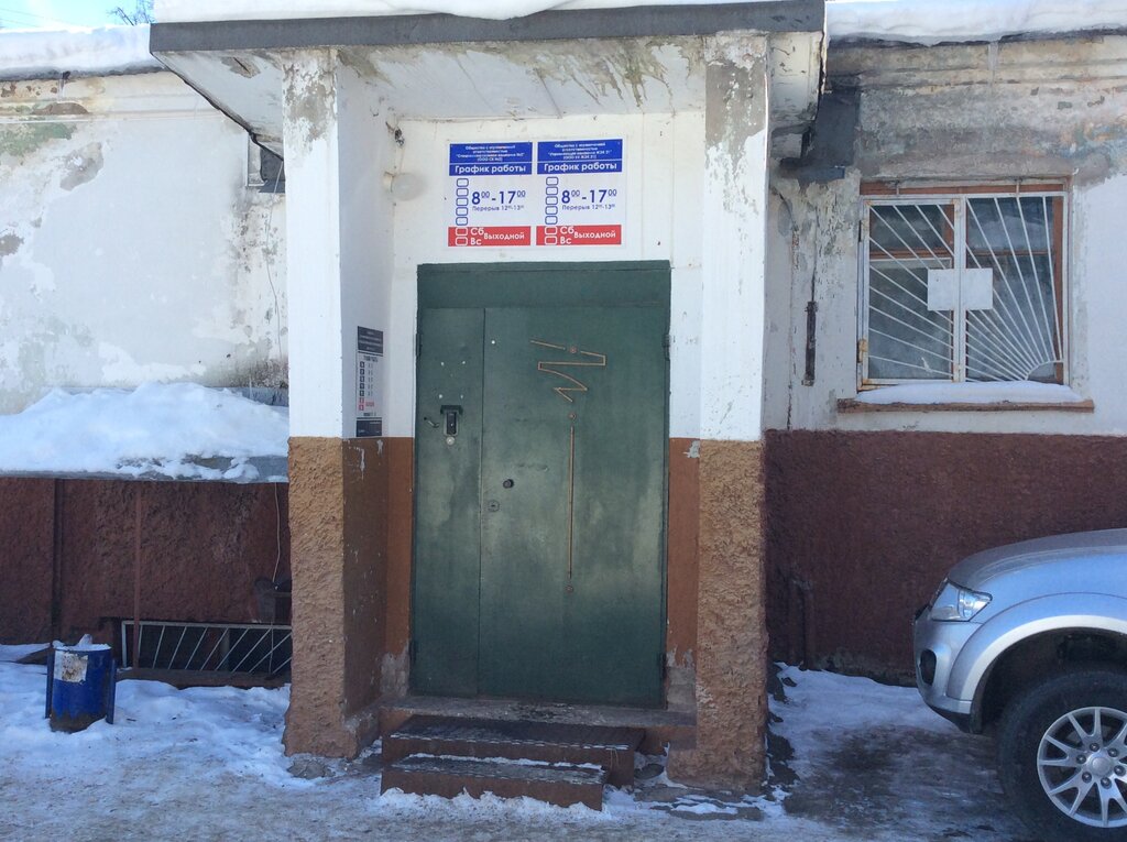 Servicio comunal Spetsializirovannaya kompaniya № 2, , foto