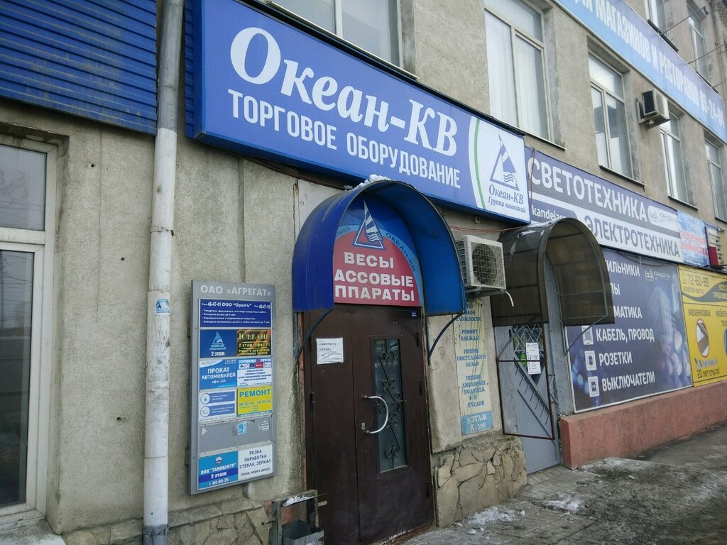 Ван авто саратов московское