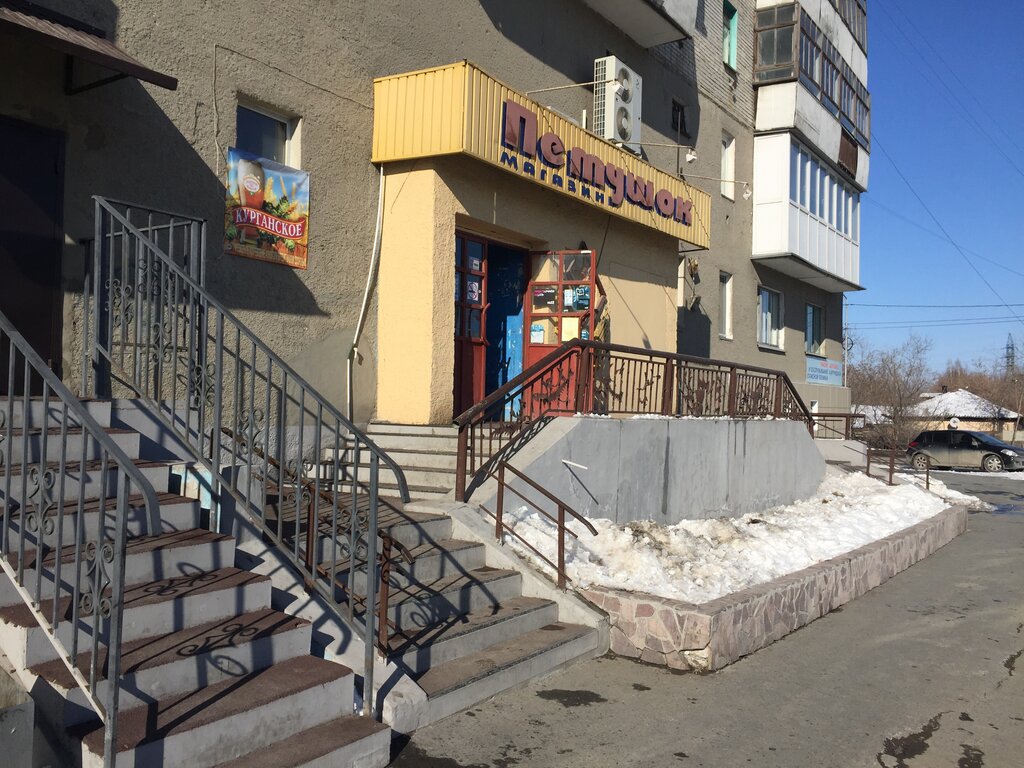 Мебельный Магазин Петушках