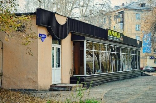 Форд кафе новокузнецк