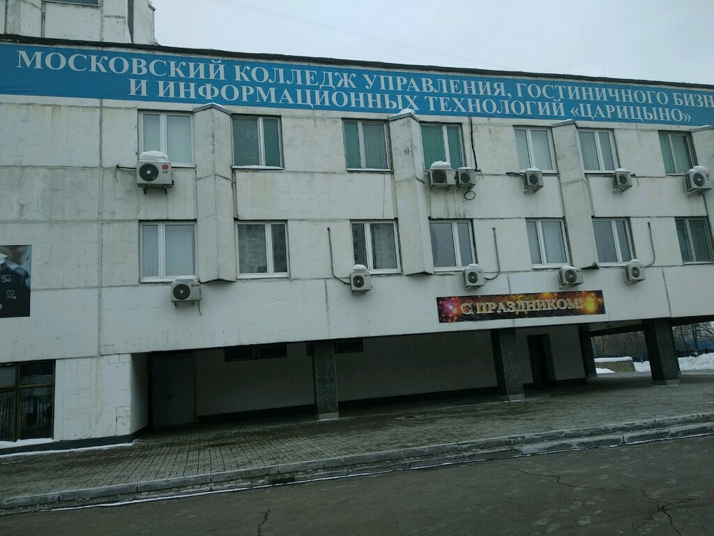 Международная академия информатизации