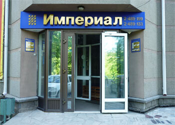 Магазин Ул Зорге