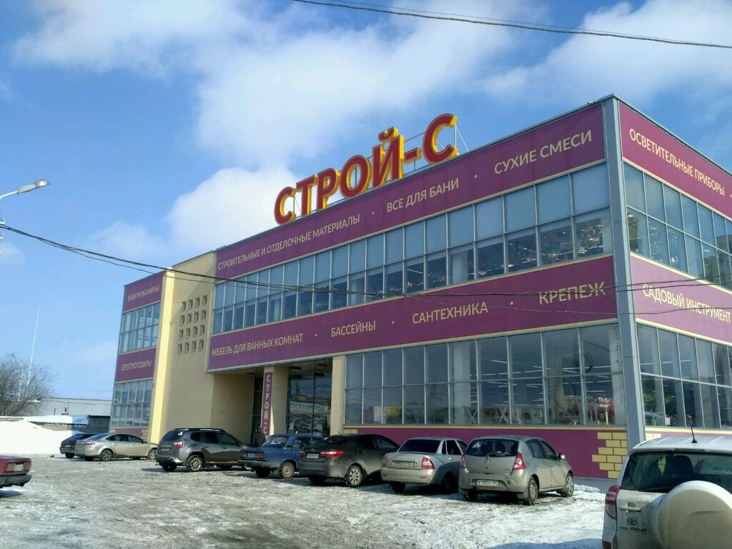Магазин Партнер Саратов