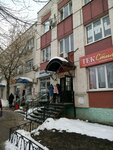 Управление по Калужской области филиал ФГУП ГРЧЦ в Центральном федеральном округе (Georgiyevskaya ulitsa, 39), state supervisory bodies