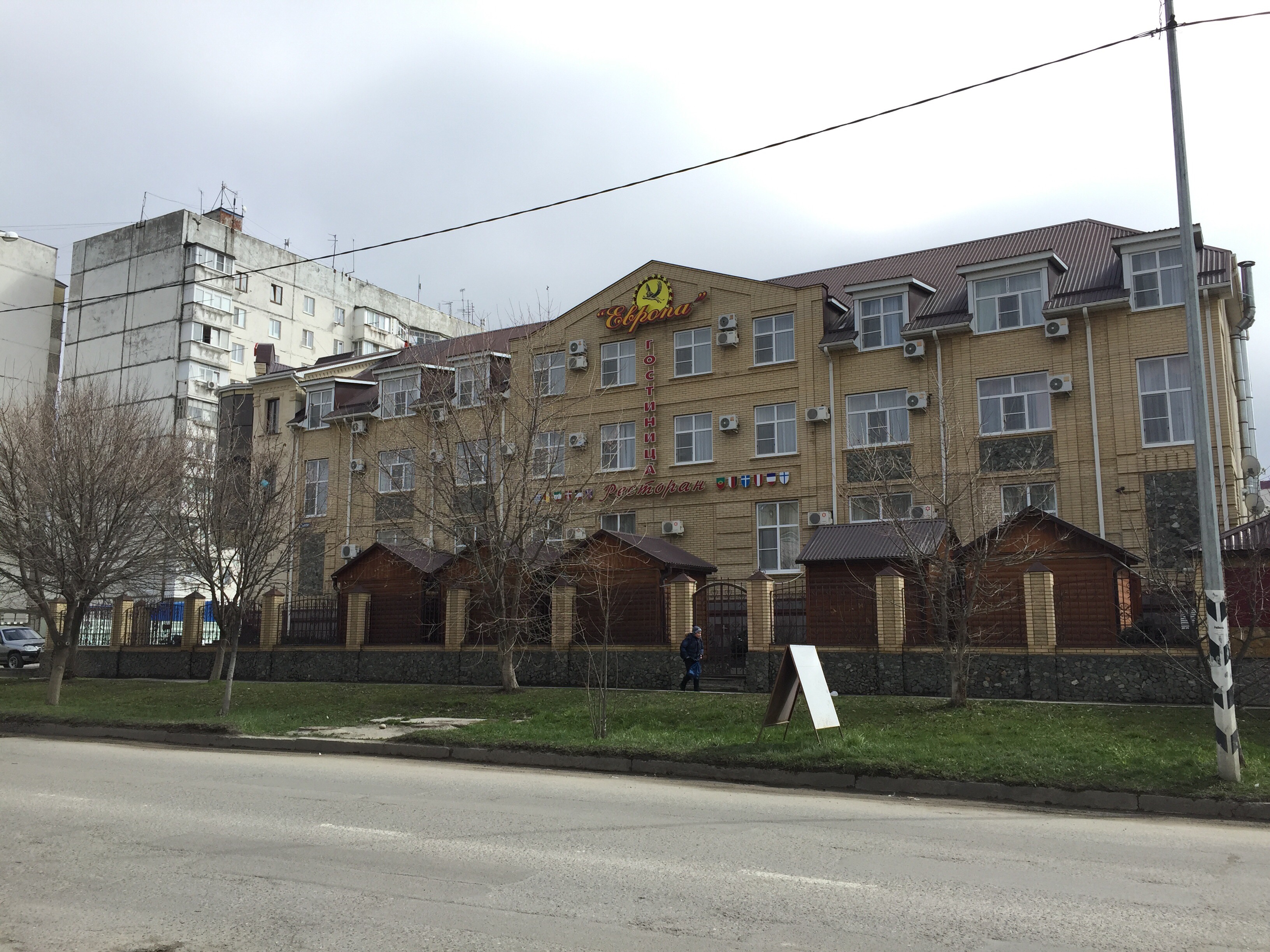 Фото отеля 3