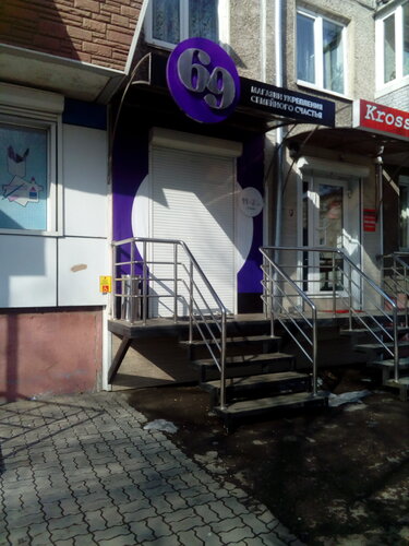 Үлкен мүшесі бар дөрекі порно