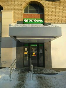 ОТП Банк, Профсоюзная улица, 43, корп. 1 — Москва
