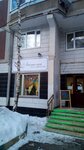 Lastochka (Borisovskye Prudy Street, 46к2), beauty salon