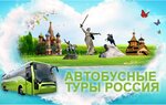 Солнечный тур (Московское ш., 137, корп. 5), турагентство в Орле