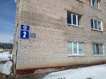 Kommunalnik (prospekt Lenina, 2) ، سكن