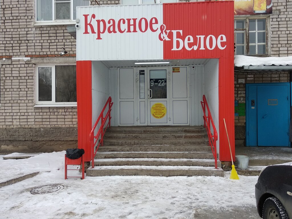 Магазин виста череповец