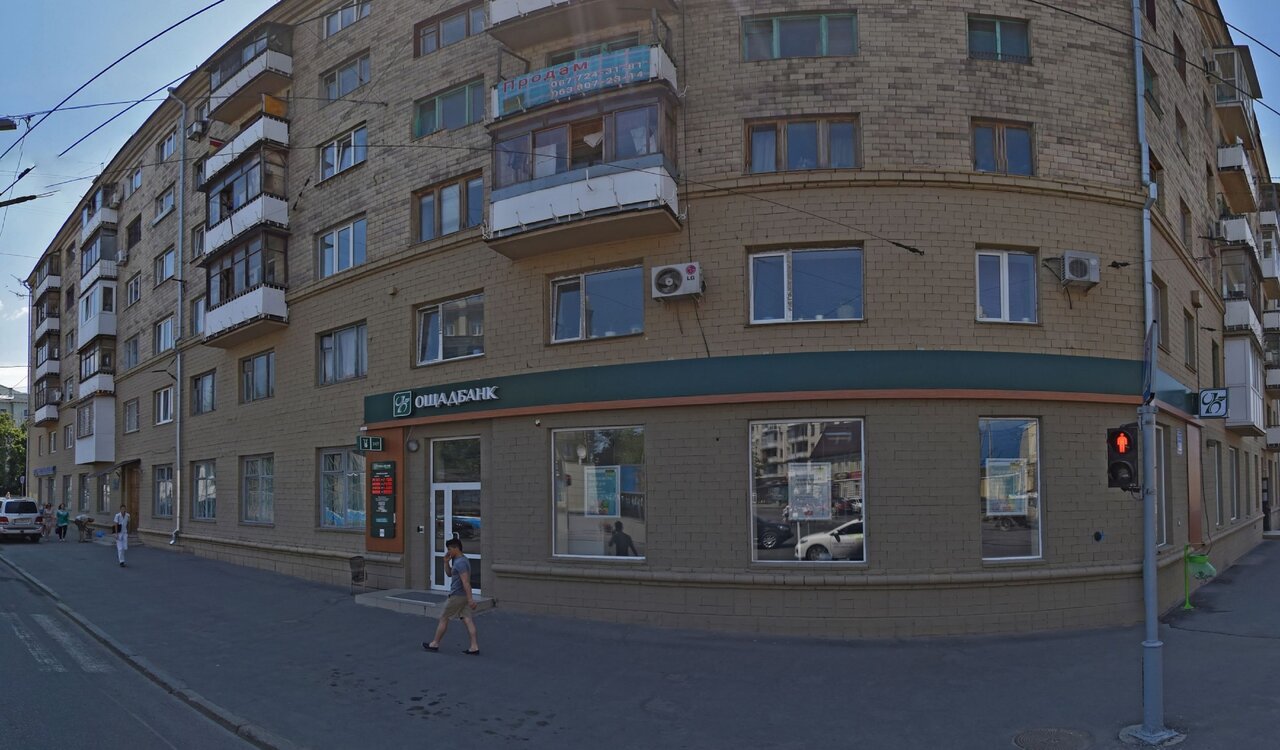 Московский Проспект Магазины Харьков