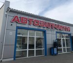 Hoegert (улица Маяковского, 14Я) ، معدات محطات الصيانة وورشات العمل