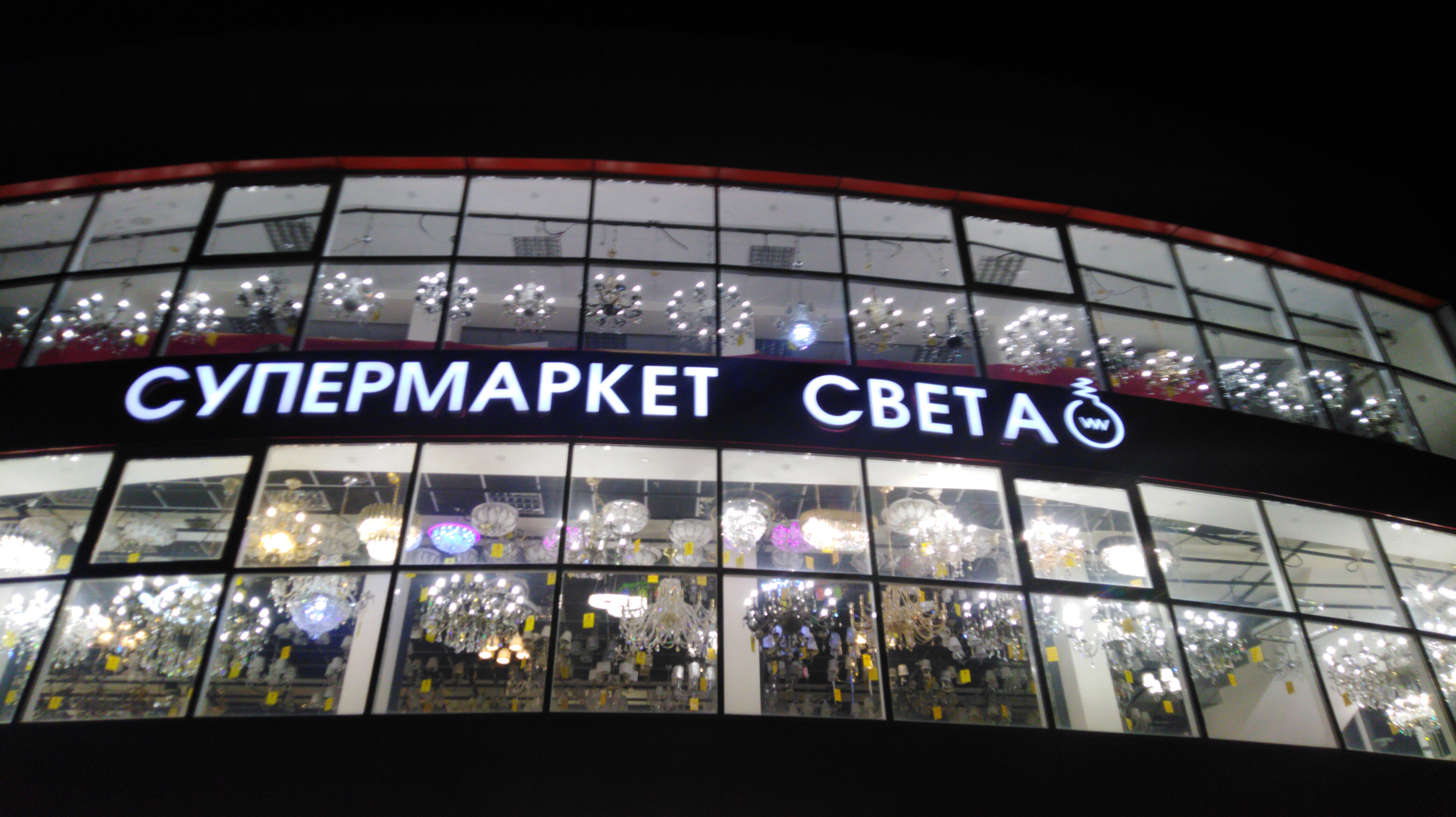 Особенности магазина продуктов Магнит в Черкесске, Октябрьская улица, 316Б - Янд